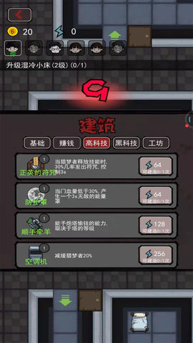 鬼才大作战无限金币版