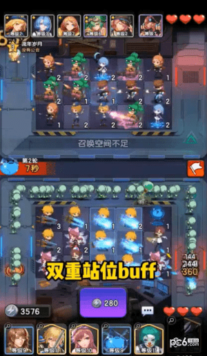 守望之战