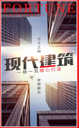 谁是首富