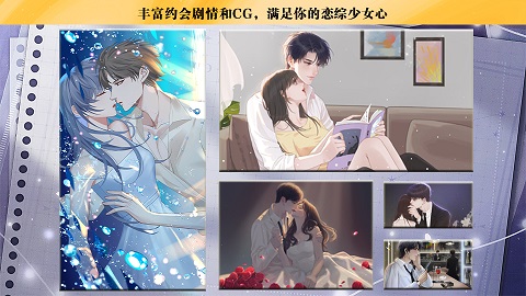 海王的约会