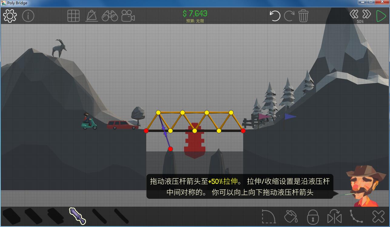 poly bridge
