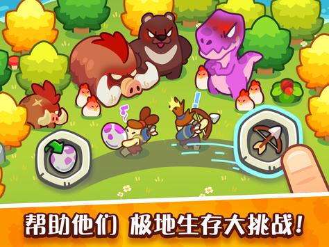 轻轻松松做黄帝