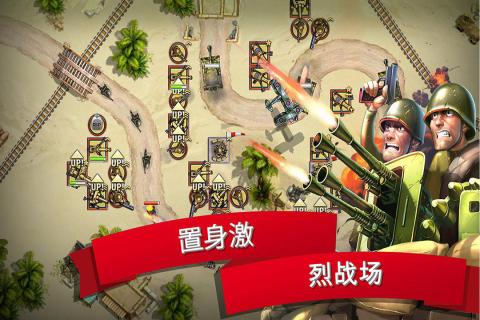 玩具塔防2无敌版