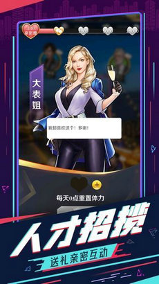 我的创业史商战