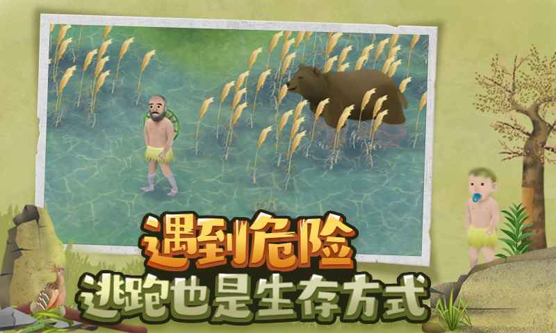 挨饿荒野正版