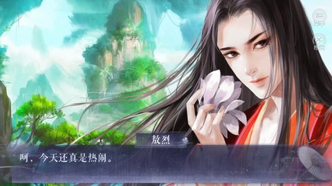 与君长生完整版