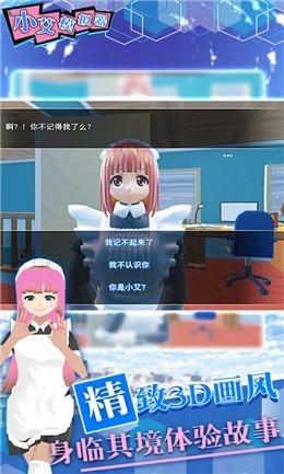 青山学校列王