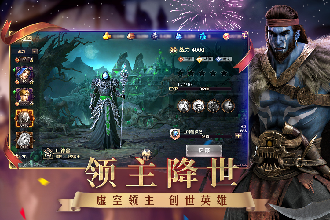 魔法门之英雄无敌手机版