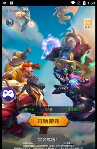 部落的兴衰