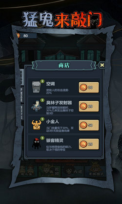 猛鬼来敲门免广告版
