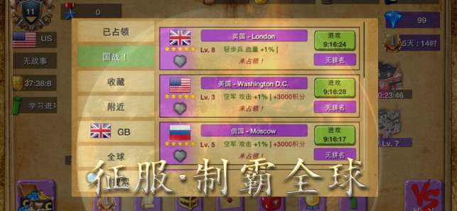 帝国与文明