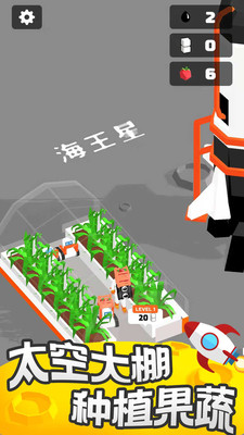 登月探险家全部无限