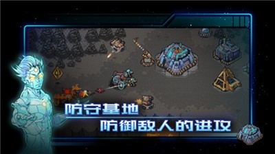 异星指令最新版