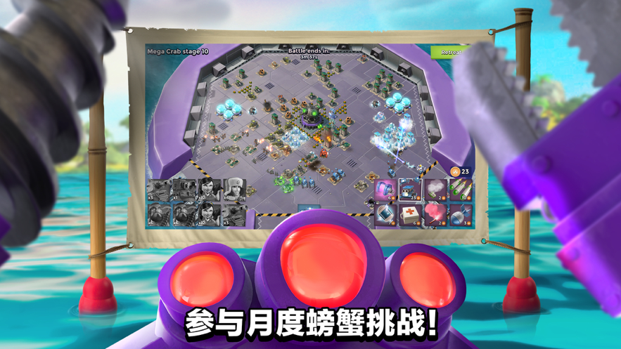 海岛奇兵无敌变态版