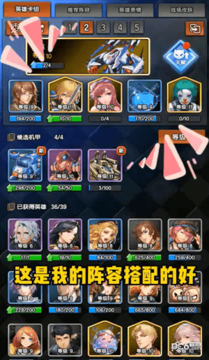 守望之战