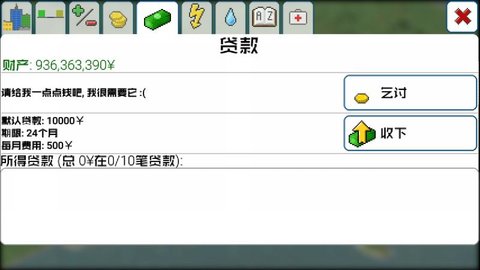 西奥小镇免广告