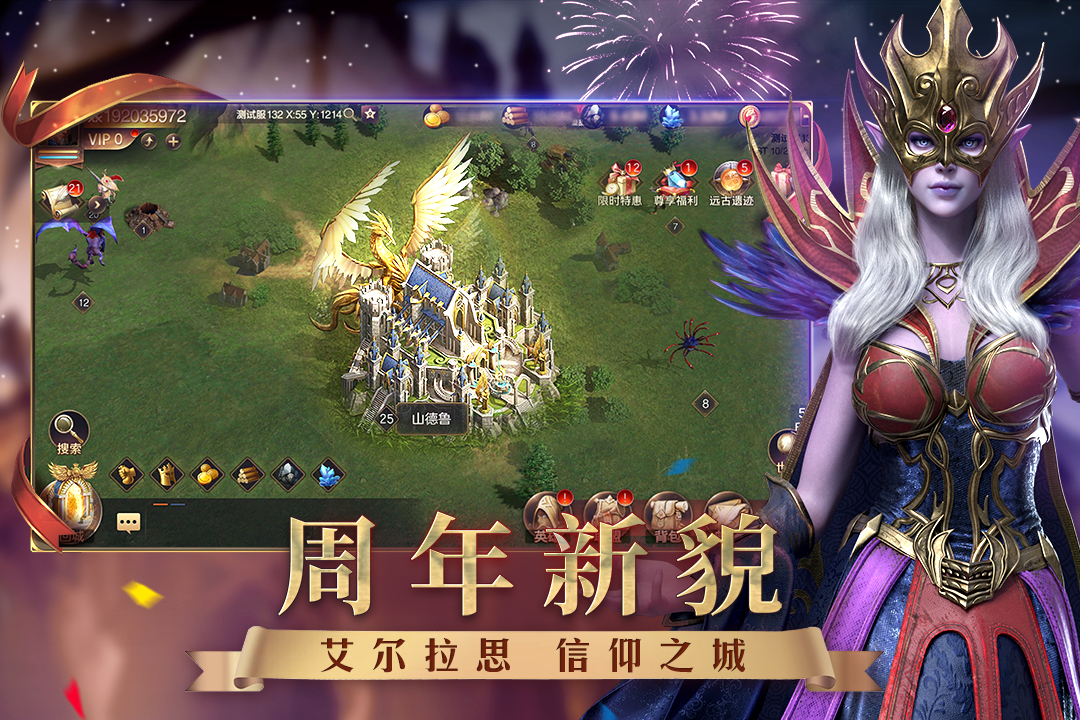 魔法门之英雄无敌手机版
