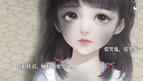 豪门第一千金游戏