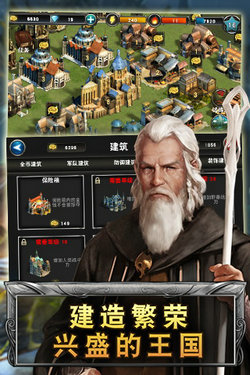 荣誉征途中文版