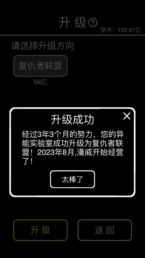 摆摊模拟器2022