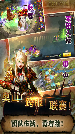 雷神王座
