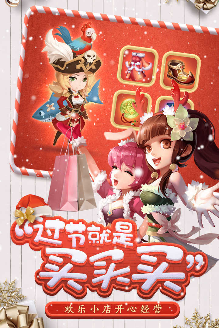 铁甲突击