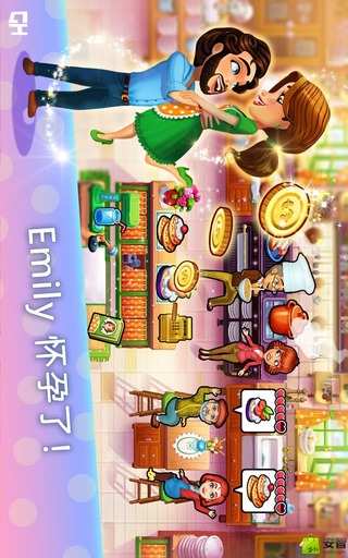 美味餐厅Emily生命的奇迹