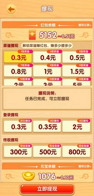 田园农家乐