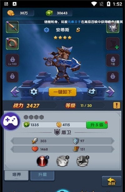 部落的兴衰