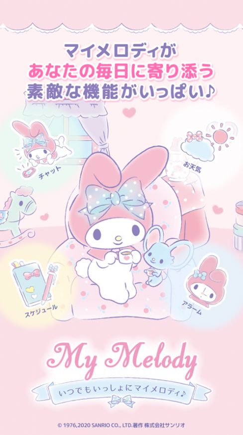 my melody