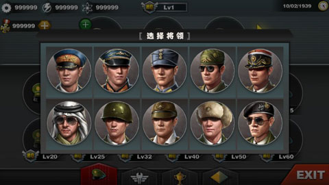 世界征服者3免谷歌