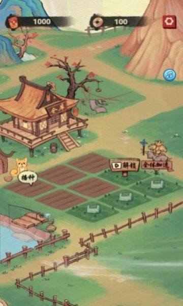 悠悠桃源手机版