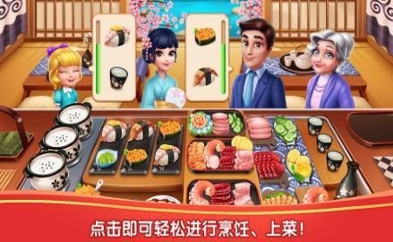 美食风味街