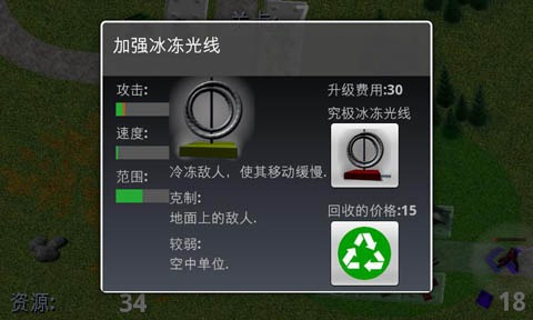 偷金者塔防