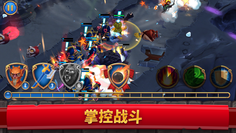 皇家起义2