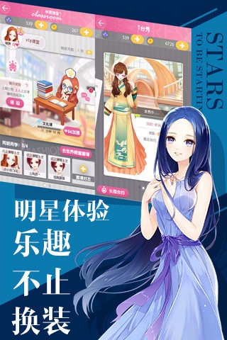 小时代1. 0 .29版