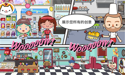 米加小镇披萨店版本