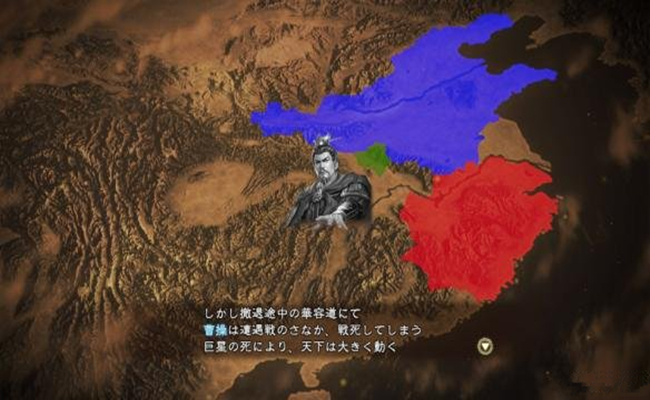 三国志13pk版