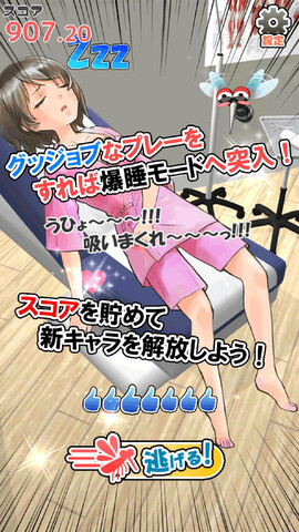 deepsleep2免登录