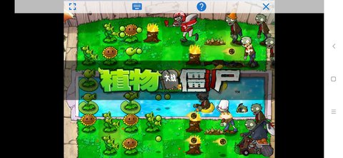 植物大战僵尸贝塔版