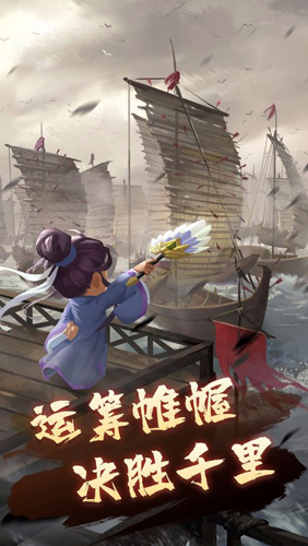 迷你军团无广告版