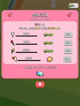 我的连锁超市内置菜单版