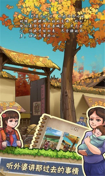农庄创业指南