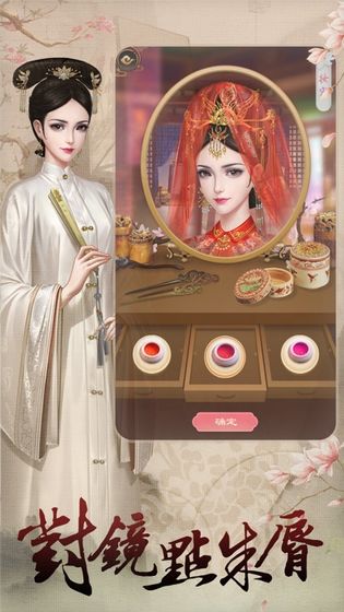 云想衣裳花想容