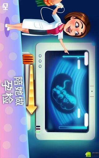 美味餐厅Emily生命的奇迹
