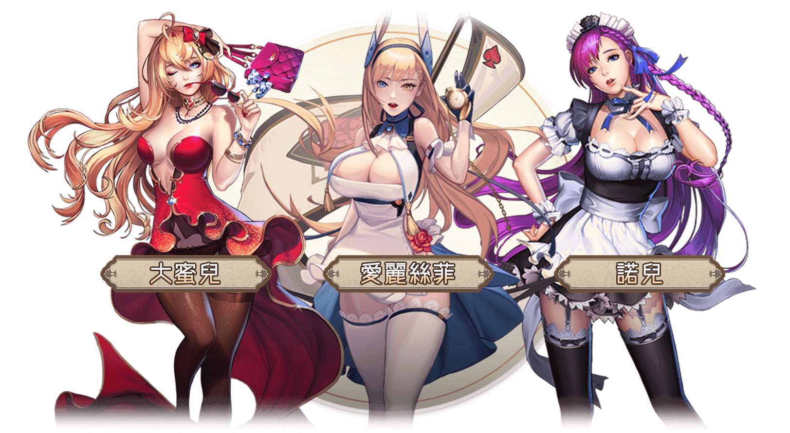 女神诀