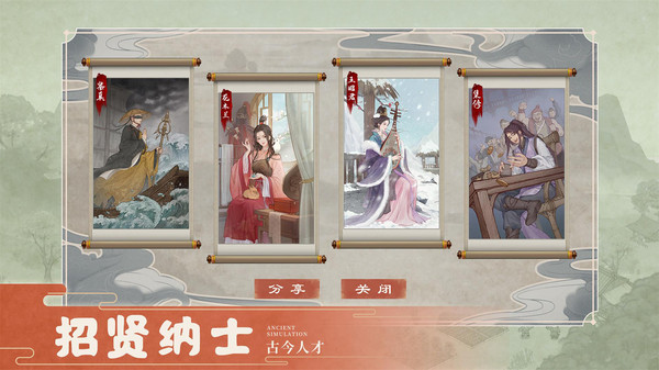 这城有良田