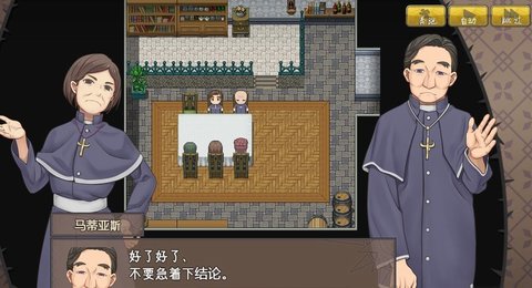 恶魂附身的凯蒂