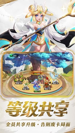 暗夜兵团h5
