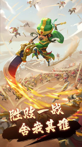 迷你军团无广告版
